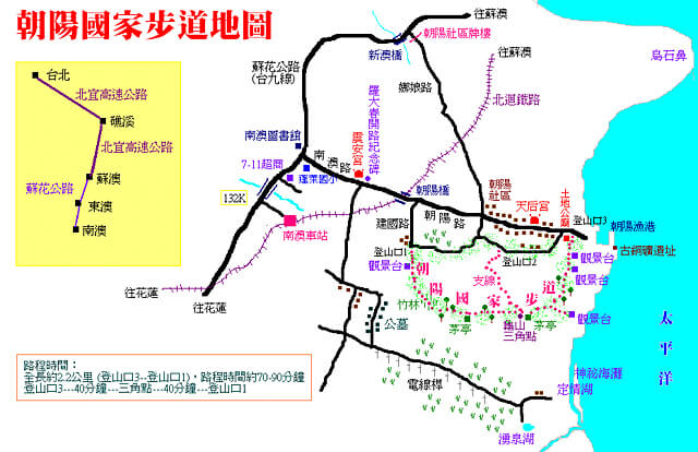 朝陽國家步道、南澳龜山 參考地圖