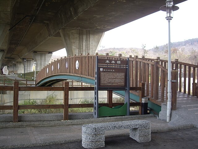 竹坑-南寮登山步道 木本橋