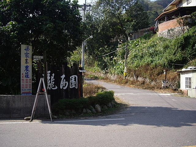 福德森林步道、上瑞步道