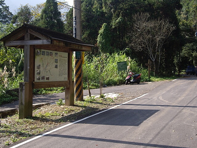 福德森林步道、上瑞步道