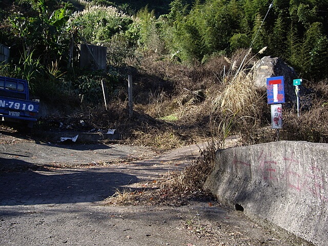 馬那邦山(珠湖線)、細道邦山