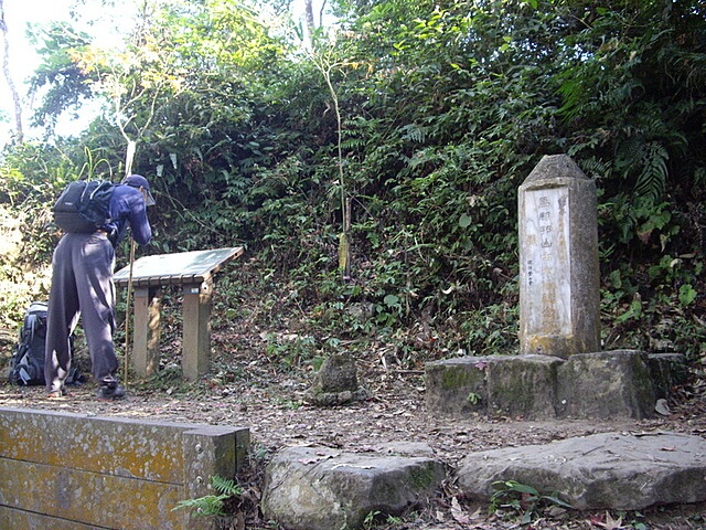 馬那邦山(珠湖線)、細道邦山