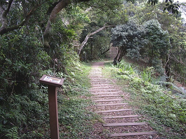 新百二分山、出關古道東段