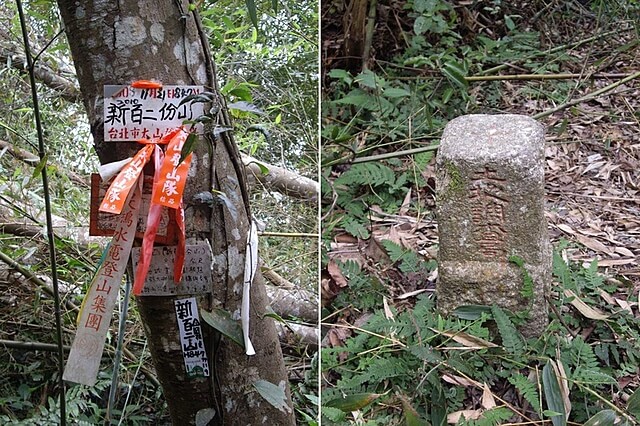 新百二分山、出關古道東段