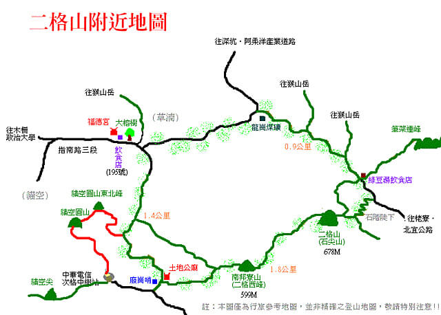 二格山、二格山西峰、貓空圓山、貓空圓山東北峰 參考地圖