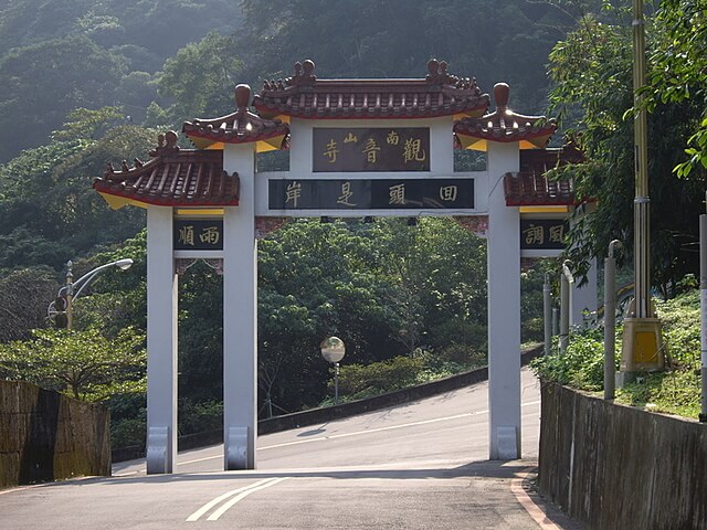 外挖子山、南勢角山