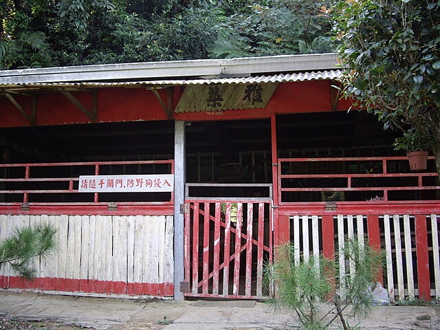 外挖子山、南勢角山