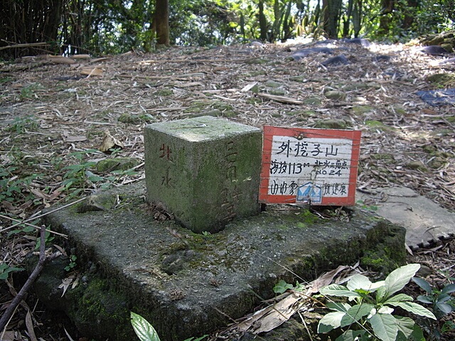 外挖子山、南勢角山