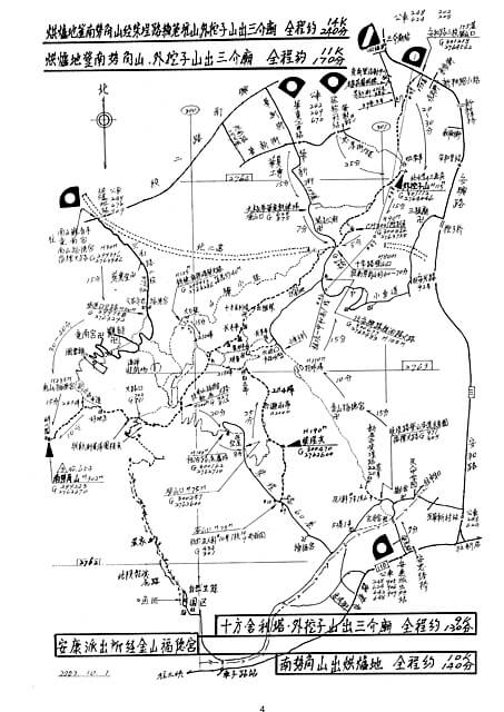 外挖子山、南勢角山 參考地圖