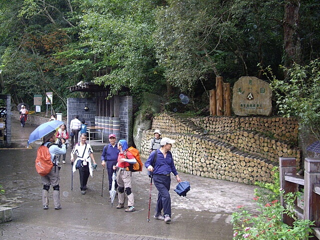 東滿步道