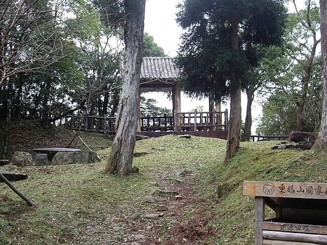 東滿步道