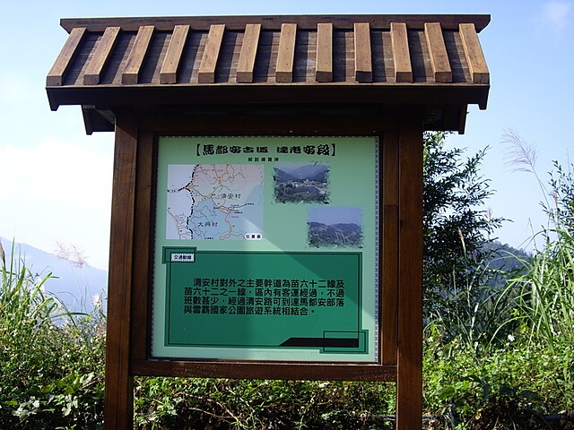 熊佧山、鷂婆山