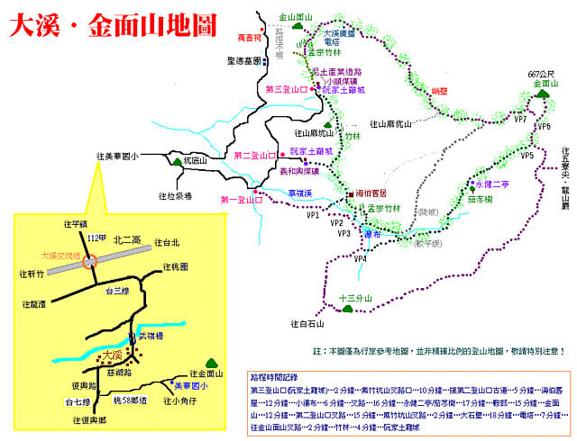 金山面山、金面山、山麻坑山、坑底山 參考地圖