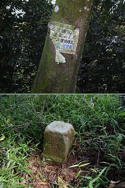 蓮華山古道、老庚寮山、蓮華山、五分埔山