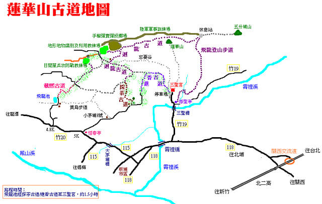 蓮華山古道、老庚寮山、蓮華山、五分埔山 參考地圖