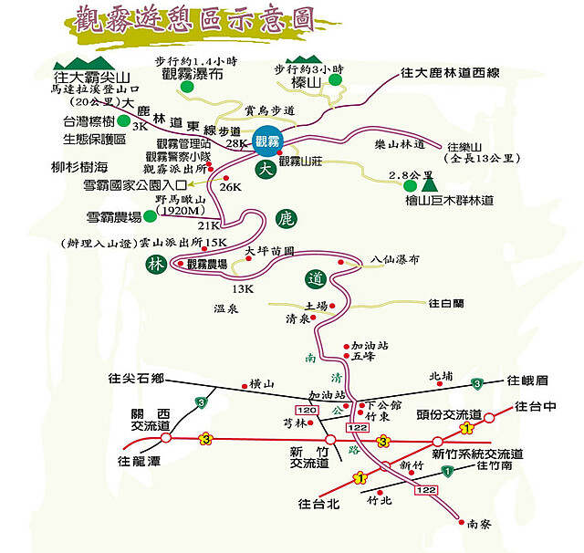 觀霧遊憩區、檜山巨木群步道 參考地圖