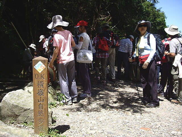 橫嶺山自然步道、橫嶺山