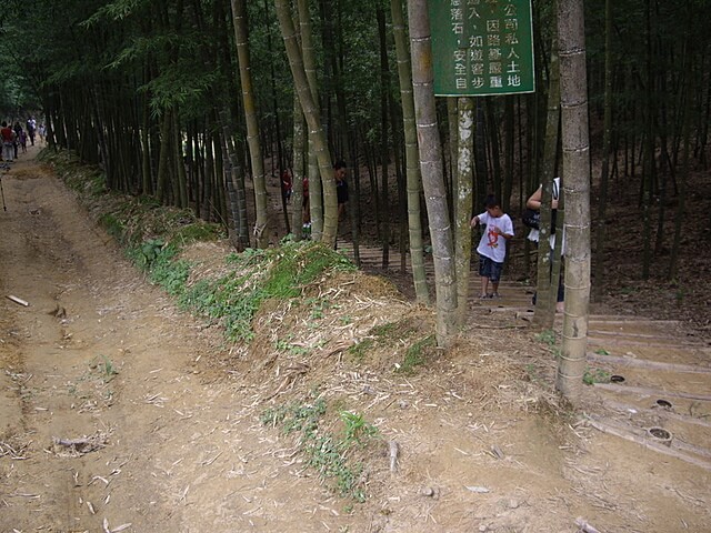 梯子吊橋(天梯)、太極峽谷