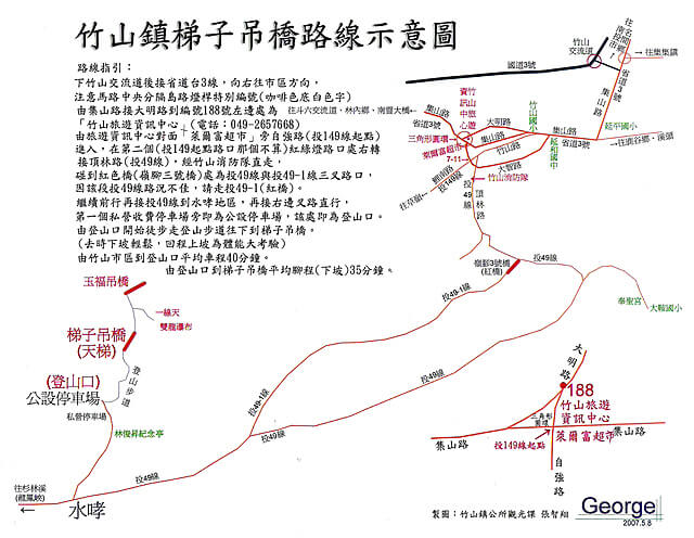 天梯行車路線參考地圖