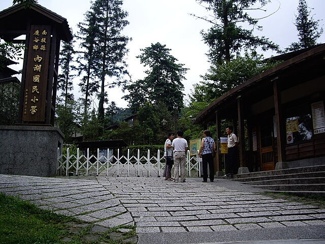 忘憂森林、樟空崙山、貓冬望山