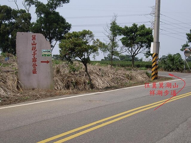 箕山親子露營區路旁停車