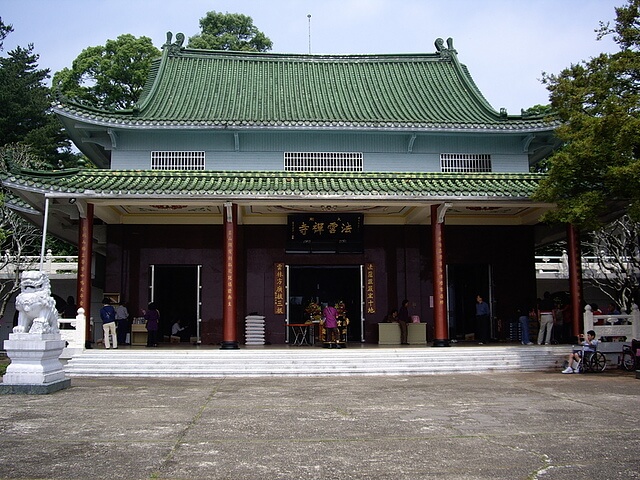 法雲禪寺