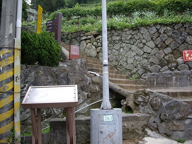 面天山登山口