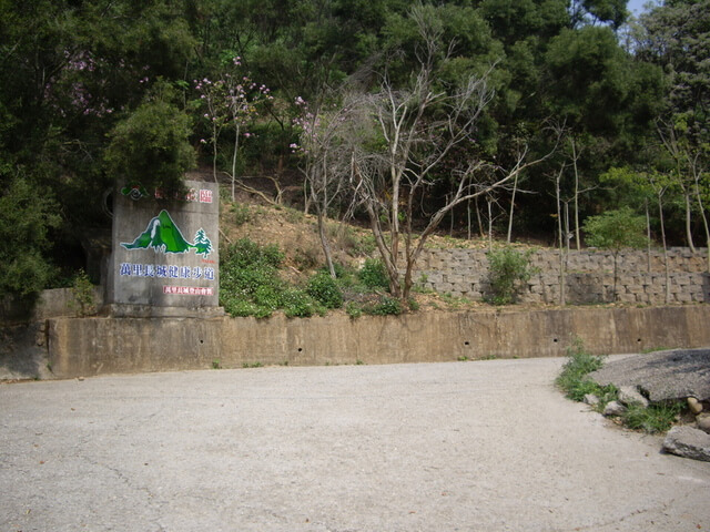 萬里長城健康步道 登山口