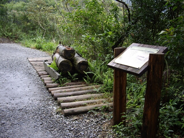 林美石磐步道