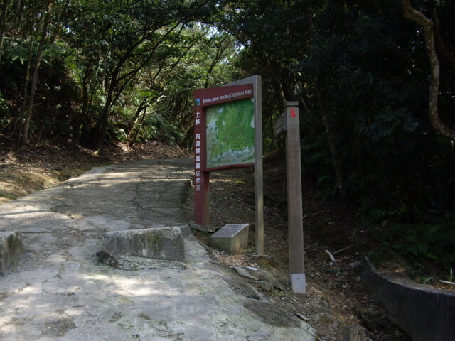 大崙頭山登山口