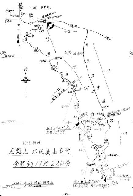 石頭山 參考地圖