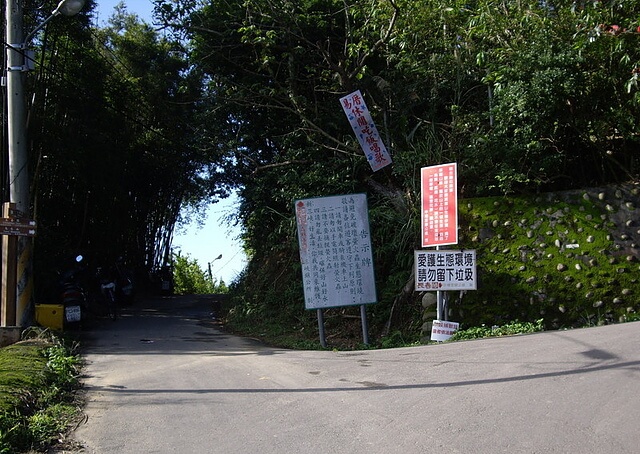 鳶尾山、鳶山東峰、福德坑山、鳶山