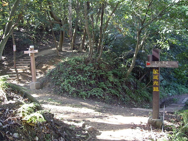 鳶尾山、鳶山東峰、福德坑山、鳶山