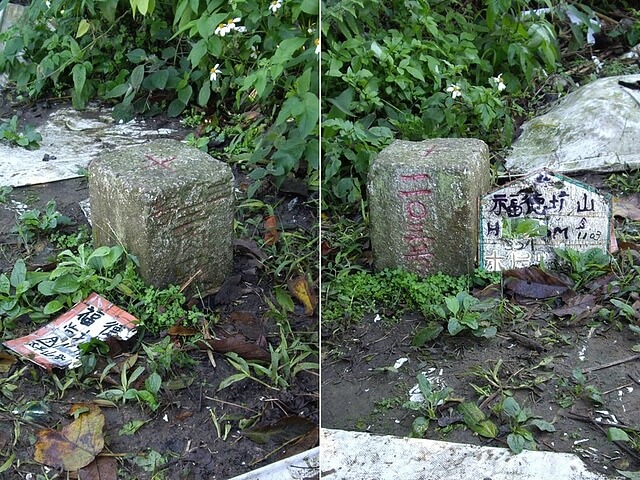 鳶尾山、鳶山東峰、福德坑山、鳶山