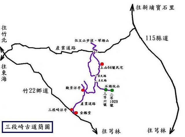 三段崎古道、石頭坑山 參考地圖