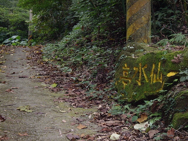 仙水亭叉路