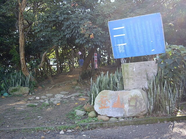 福人登山步道 登山口