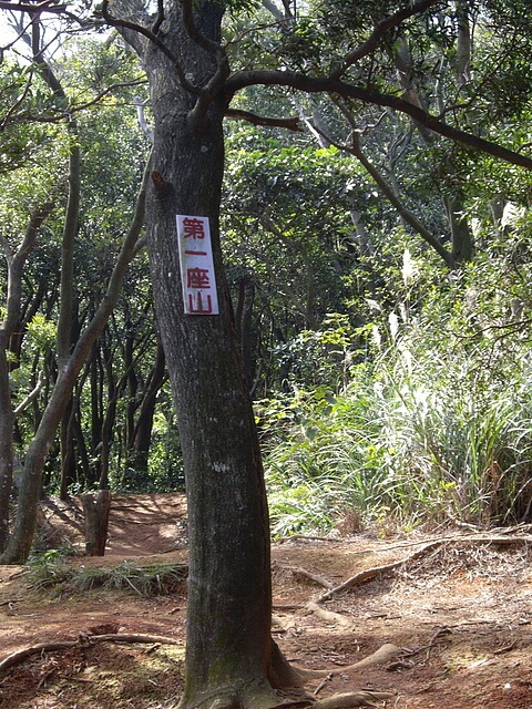 福人登山步道