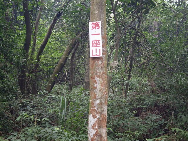 福人登山步道