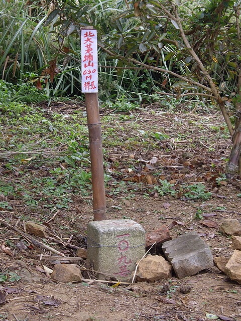 天梯取經步道、北大茅埔山