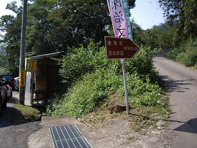 大艽芎古道、林嵩壽山、東竹篙厝山、內湳溝山、頭寮山