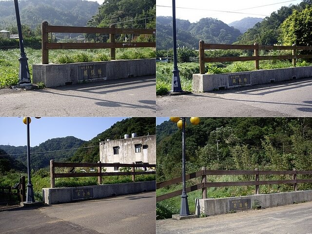 鳳儀橋、親水橋、石公橋、花語橋