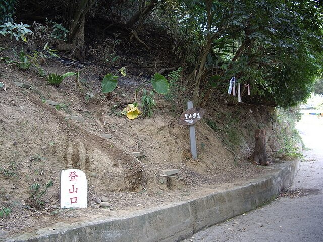 文山步道登山口