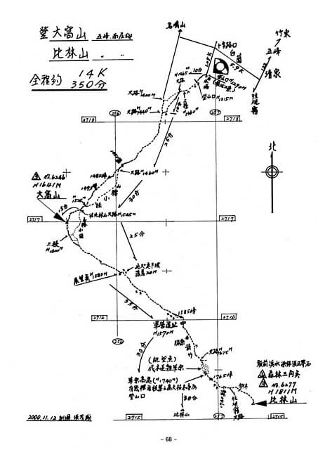 大窩山 參考地圖