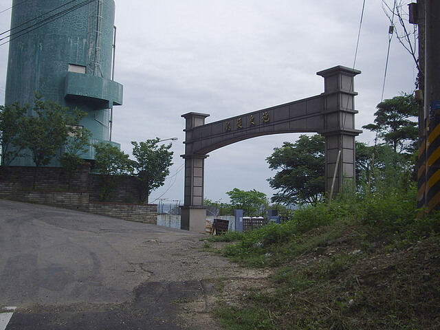 凱旋大地社區公園路入口