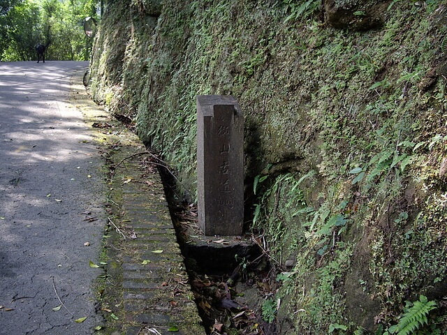 獅尾山、獅山古道、六寮古道、獅頭山(峨眉線)