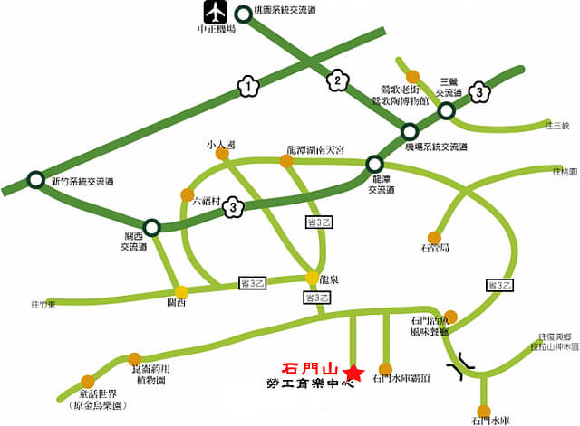 石門山勞工育樂中心參考路線圖