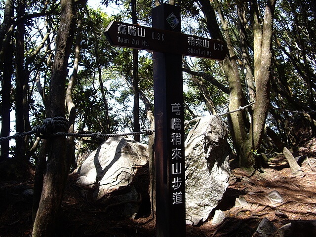 鳶嘴山、稍來山、稍來山南峰