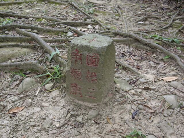 長坑山殖產局圖根三角補點