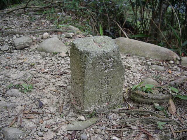 長坑山殖產局圖根三角補點